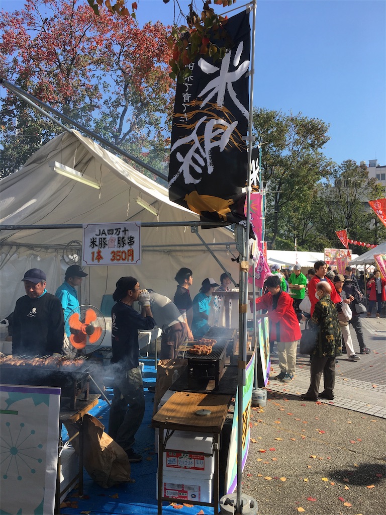 f:id:osakezukideotakunaocchan:20171111112936j:image f:id:osakezukideotakunaocchan:20171111112936j:image