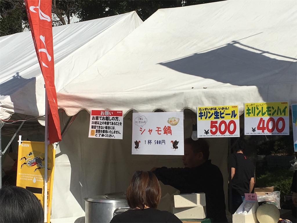 f:id:osakezukideotakunaocchan:20171111113042j:image f:id:osakezukideotakunaocchan:20171111113042j:image