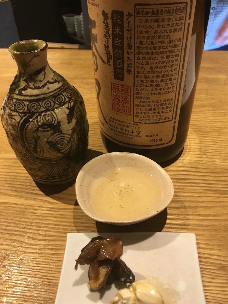 f:id:osakezukideotakunaocchan:20171114132440j:image