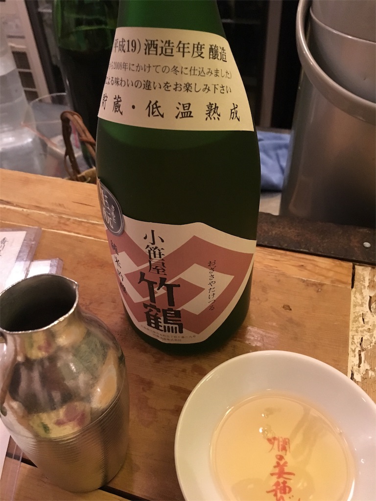 f:id:osakezukideotakunaocchan:20171114132538j:image