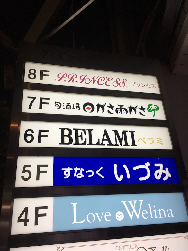 f:id:osakezukideotakunaocchan:20171119143650j:image f:id:osakezukideotakunaocchan:20171119143650j:image