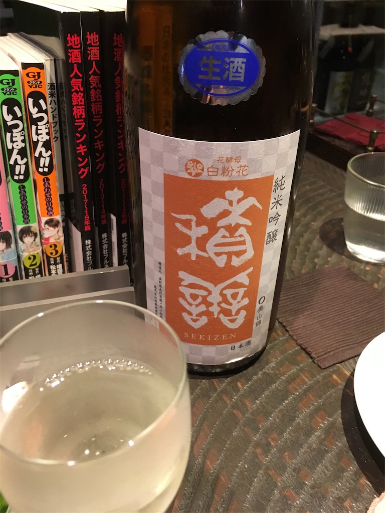 f:id:osakezukideotakunaocchan:20171119151120j:image f:id:osakezukideotakunaocchan:20171119151120j:image