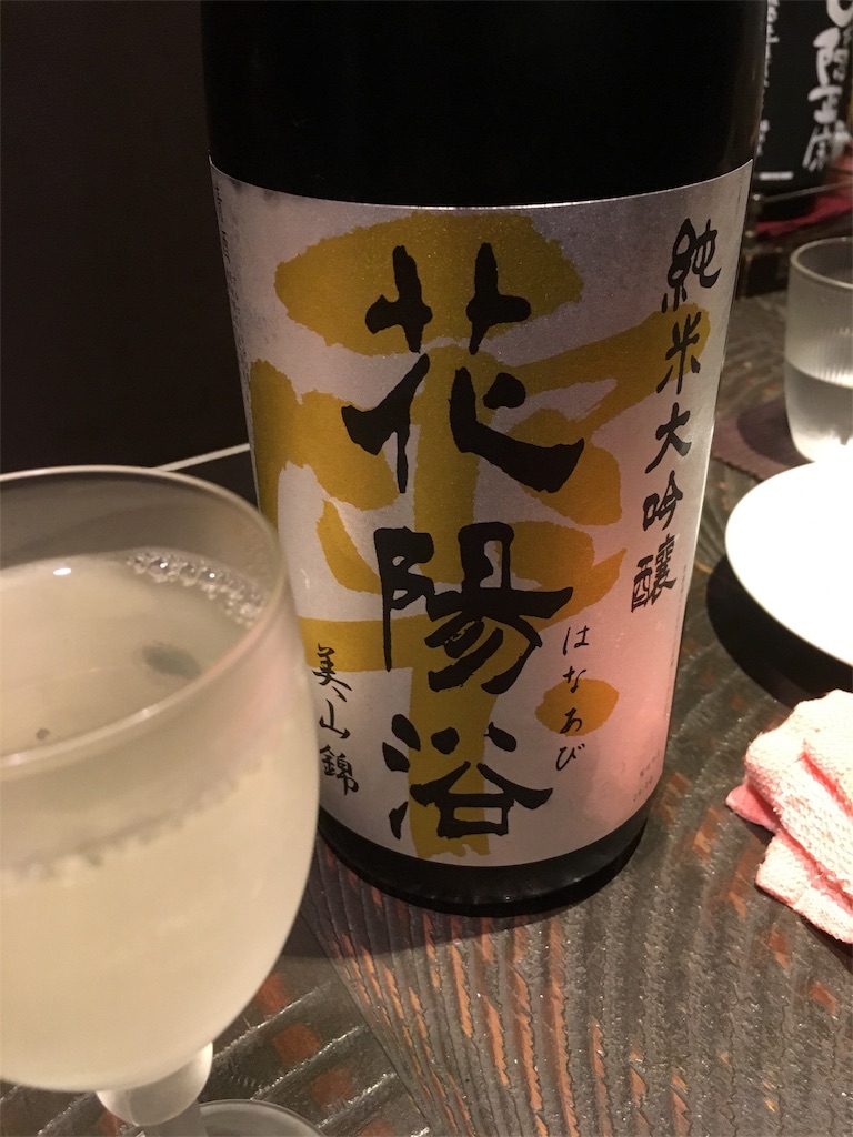 f:id:osakezukideotakunaocchan:20171119151214j:image f:id:osakezukideotakunaocchan:20171119151214j:image