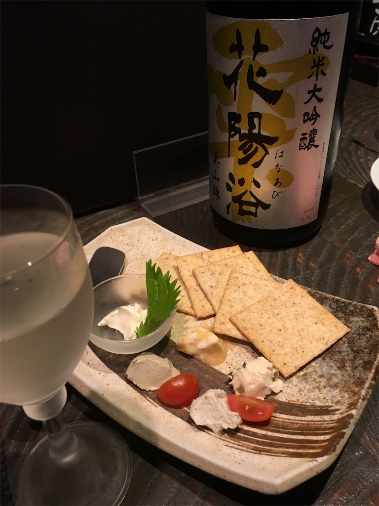 f:id:osakezukideotakunaocchan:20171119151306j:image f:id:osakezukideotakunaocchan:20171119151306j:image