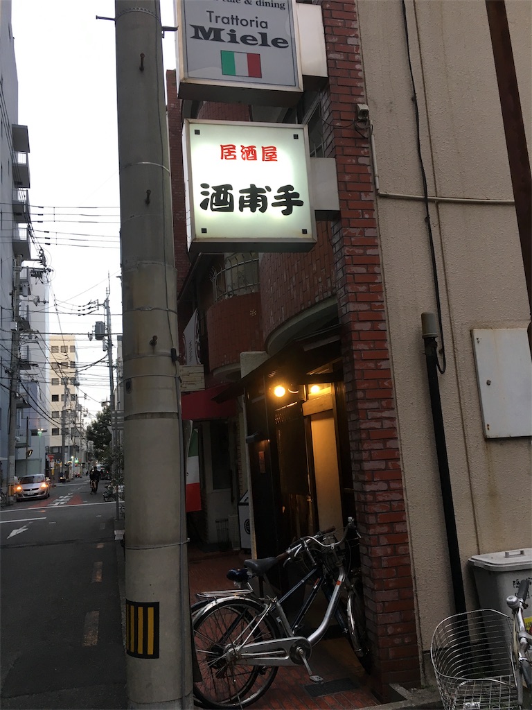 f:id:osakezukideotakunaocchan:20171202123237j:image