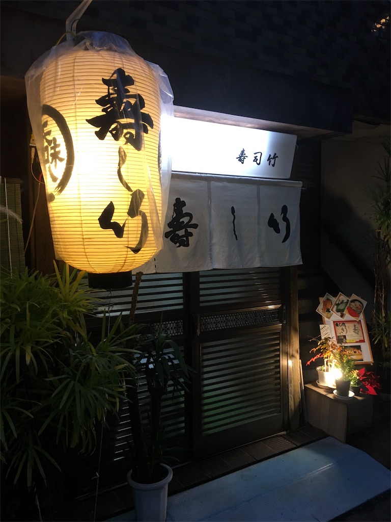 f:id:osakezukideotakunaocchan:20171202123252j:image