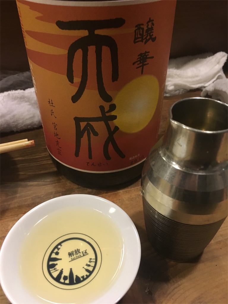 f:id:osakezukideotakunaocchan:20171219005947j:image