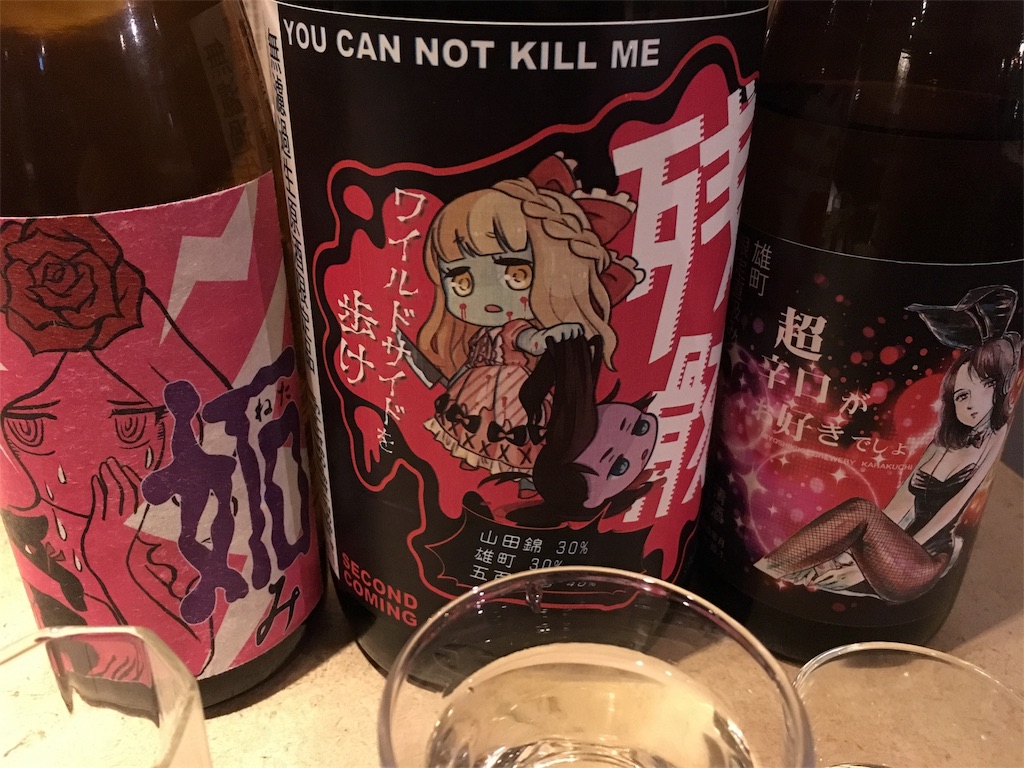 f:id:osakezukideotakunaocchan:20180302230528j:image f:id:osakezukideotakunaocchan:20180302230528j:image