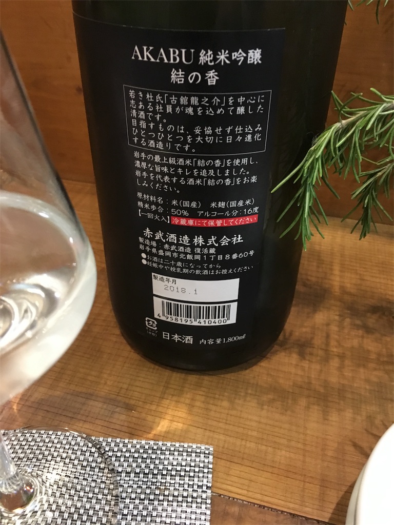 f:id:osakezukideotakunaocchan:20180418165649j:image