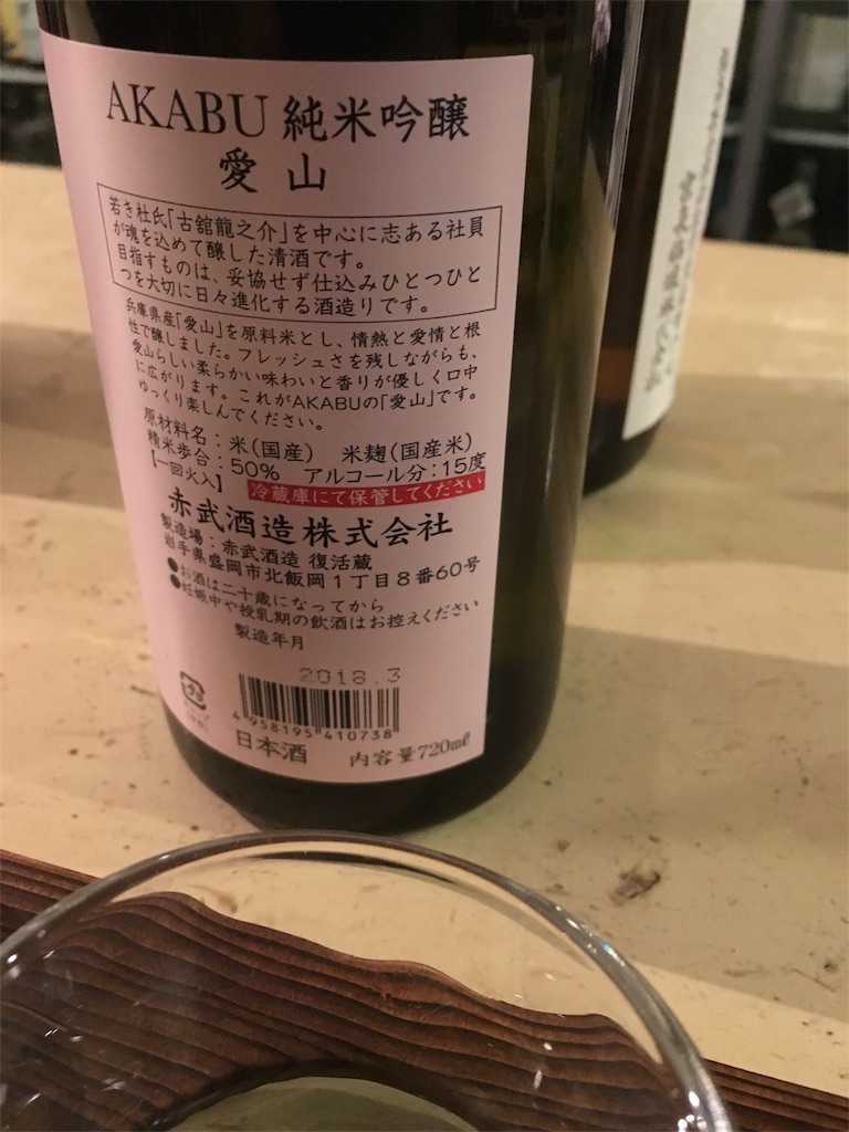 f:id:osakezukideotakunaocchan:20180418165752j:image