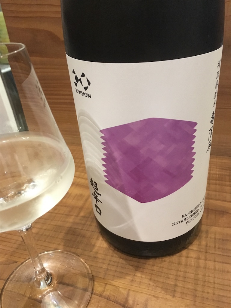 f:id:osakezukideotakunaocchan:20180425110152j:image