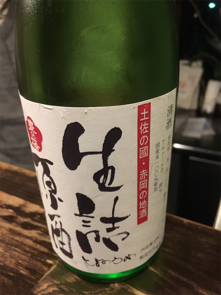 f:id:osakezukideotakunaocchan:20180426132054j:image