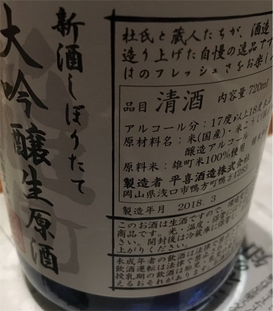 f:id:osakezukideotakunaocchan:20180427002100j:image f:id:osakezukideotakunaocchan:20180427002100j:image