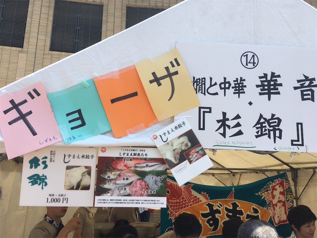 f:id:osakezukideotakunaocchan:20180430191547j:image