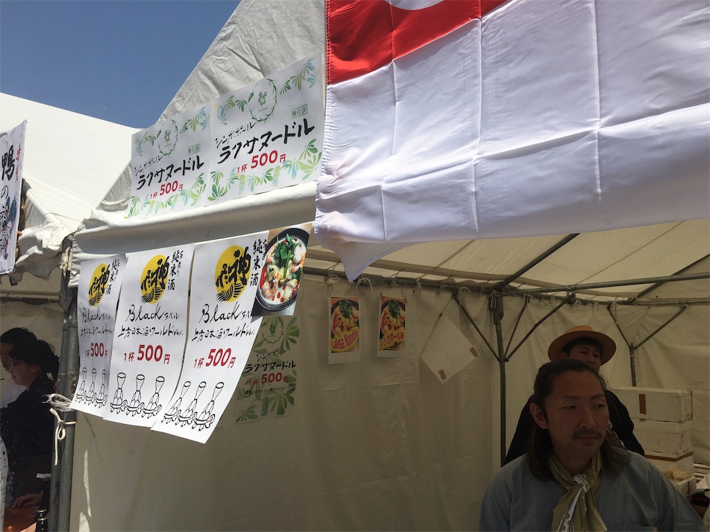 f:id:osakezukideotakunaocchan:20180430191742j:image