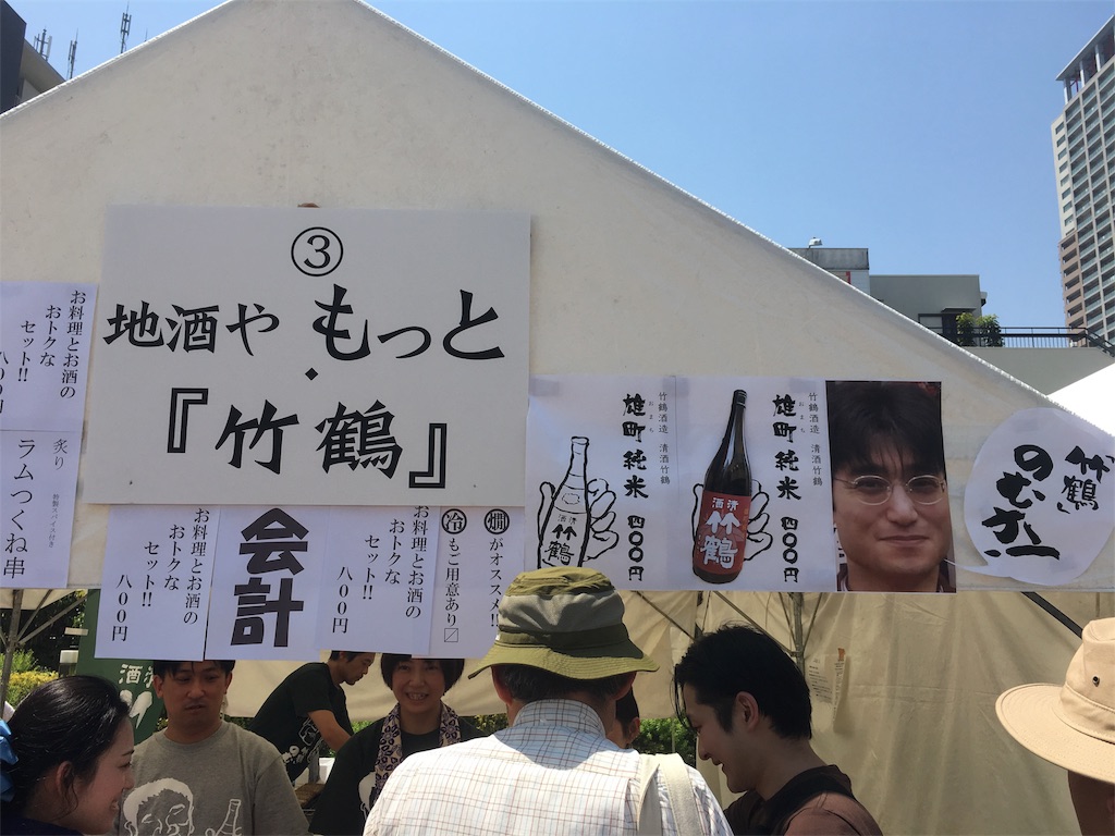 f:id:osakezukideotakunaocchan:20180430192148j:image