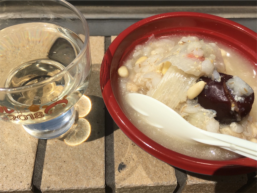 f:id:osakezukideotakunaocchan:20180430192323j:image