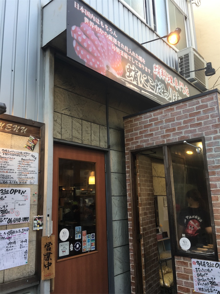 f:id:osakezukideotakunaocchan:20180430192808j:image