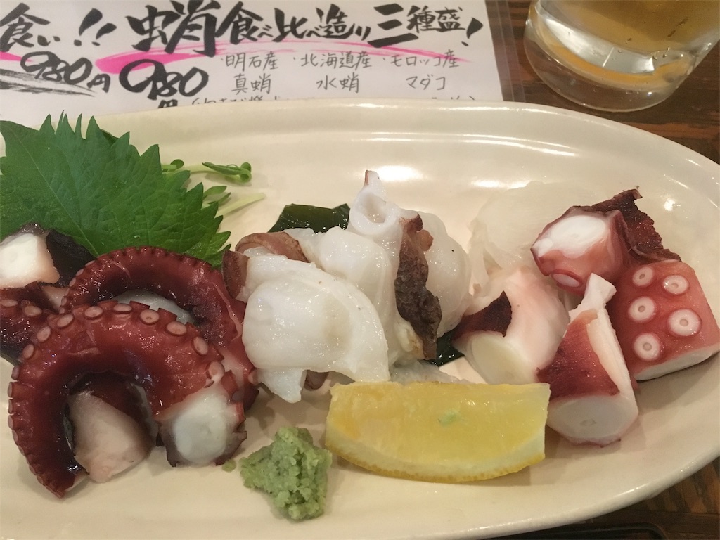 f:id:osakezukideotakunaocchan:20180430192913j:image