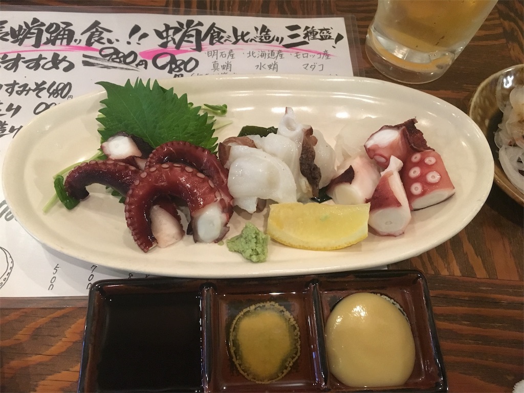 f:id:osakezukideotakunaocchan:20180430192927j:image