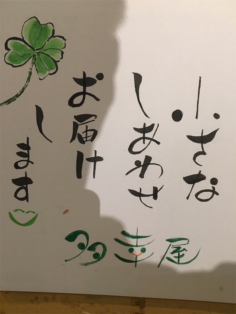 f:id:osakezukideotakunaocchan:20180430193203j:image