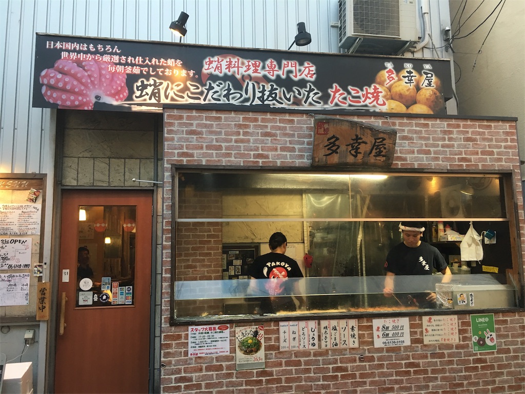 f:id:osakezukideotakunaocchan:20180430193229j:image