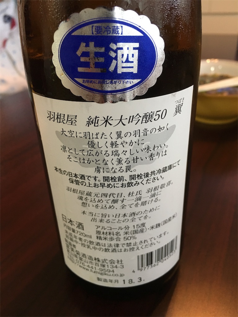 f:id:osakezukideotakunaocchan:20180620131301j:image