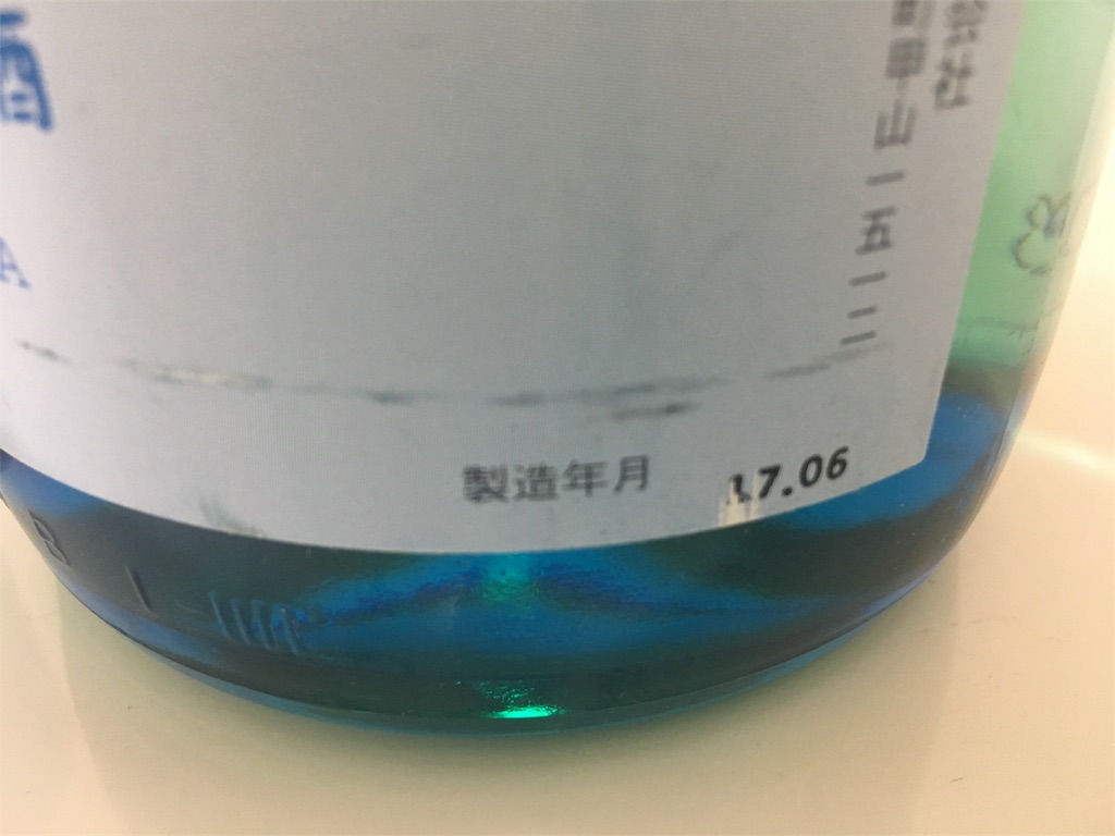 f:id:osakezukideotakunaocchan:20180624114750j:image