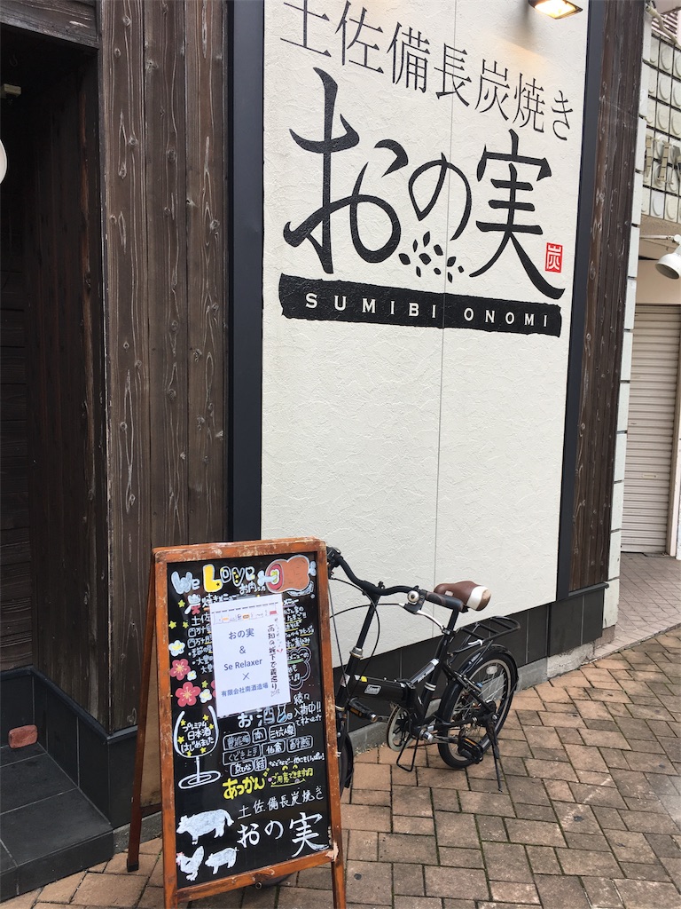 f:id:osakezukideotakunaocchan:20180712123731j:image