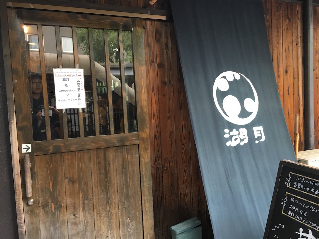 f:id:osakezukideotakunaocchan:20180712123748j:image