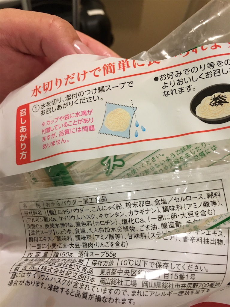 f:id:osakezukideotakunaocchan:20180723000516j:image