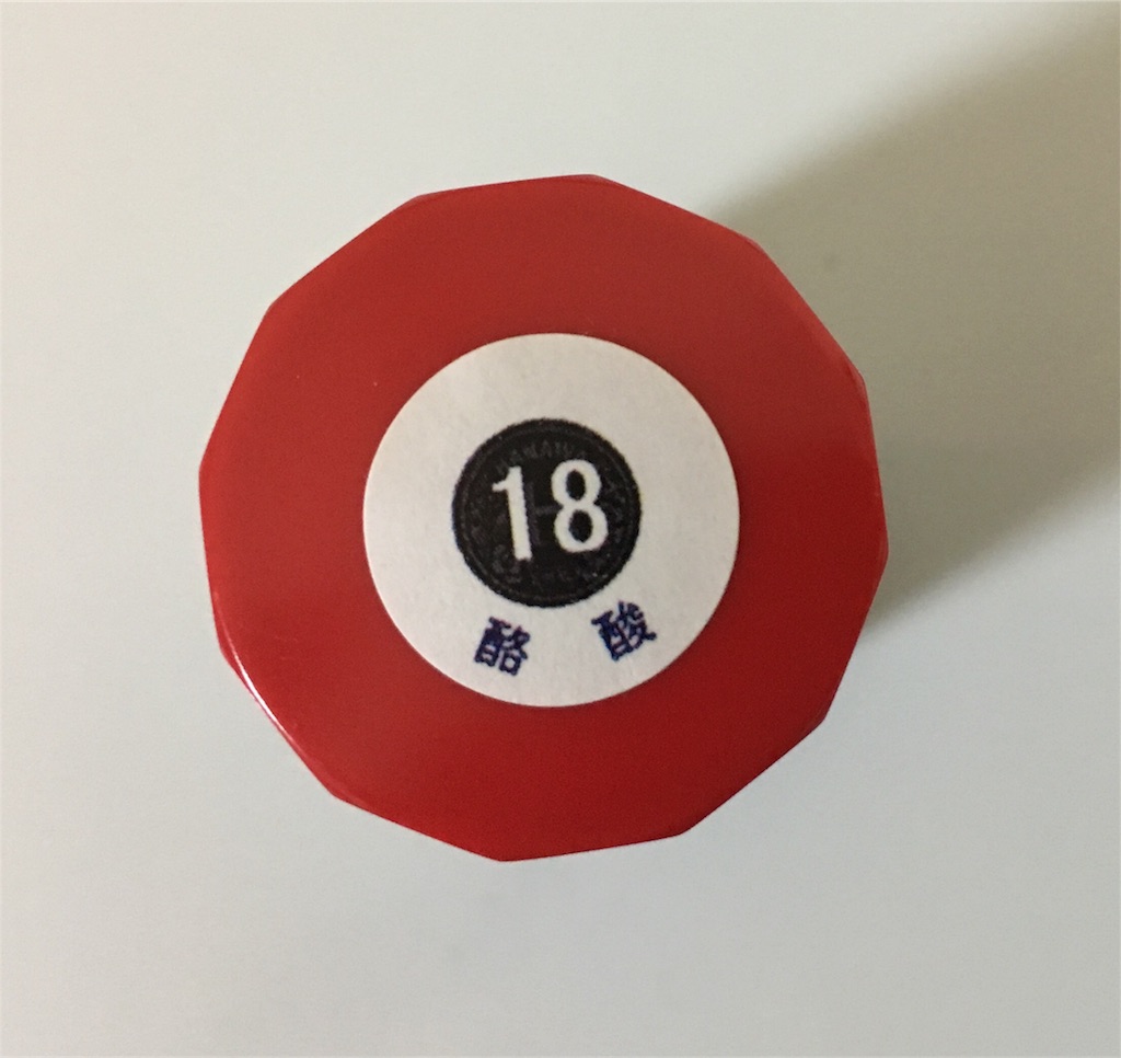 f:id:osakezukideotakunaocchan:20180813153207j:image