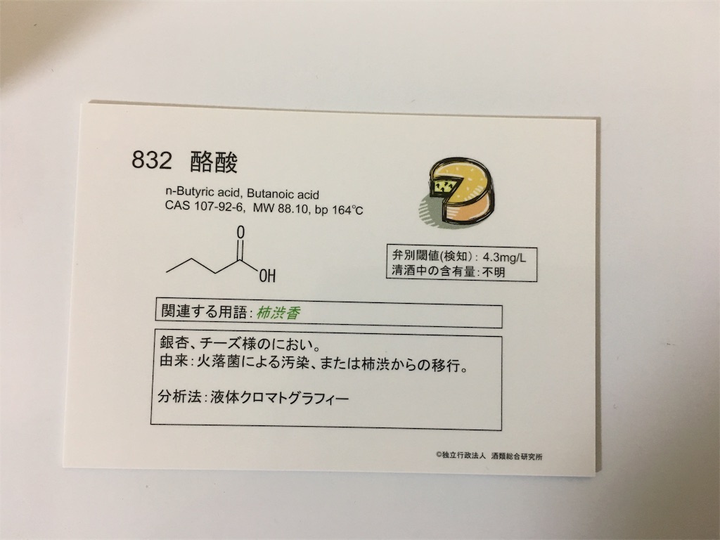 f:id:osakezukideotakunaocchan:20180813153247j:image