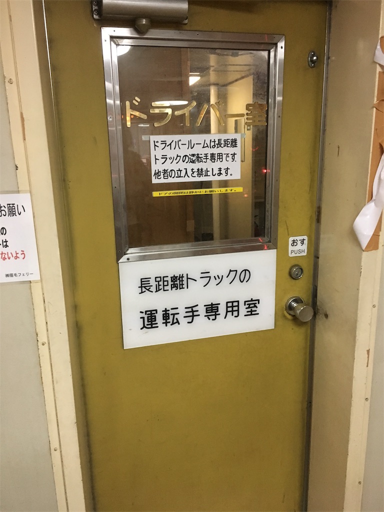 f:id:osakezukideotakunaocchan:20180814075330j:image