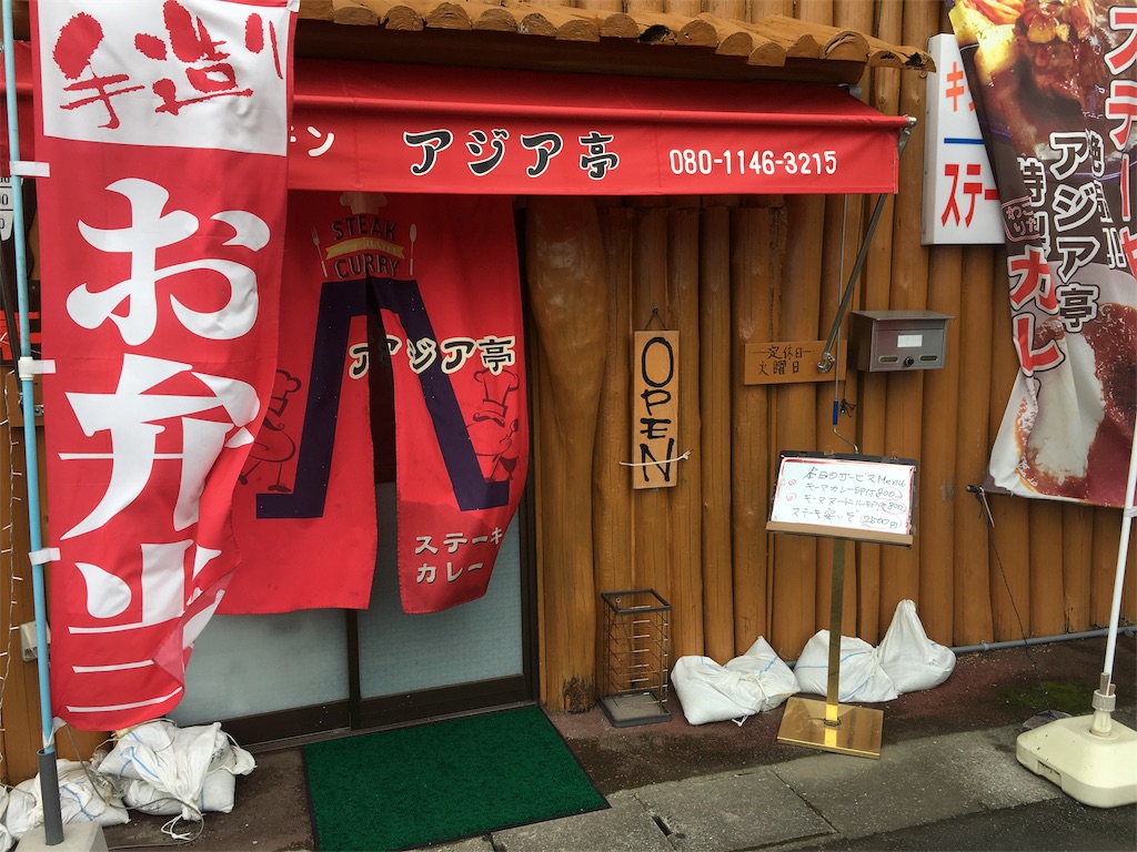 f:id:osakezukideotakunaocchan:20180814075519j:image