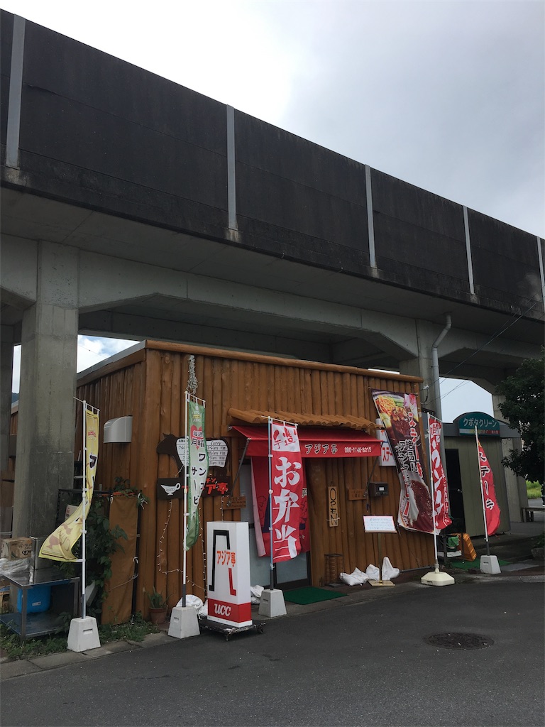 f:id:osakezukideotakunaocchan:20180814075634j:image