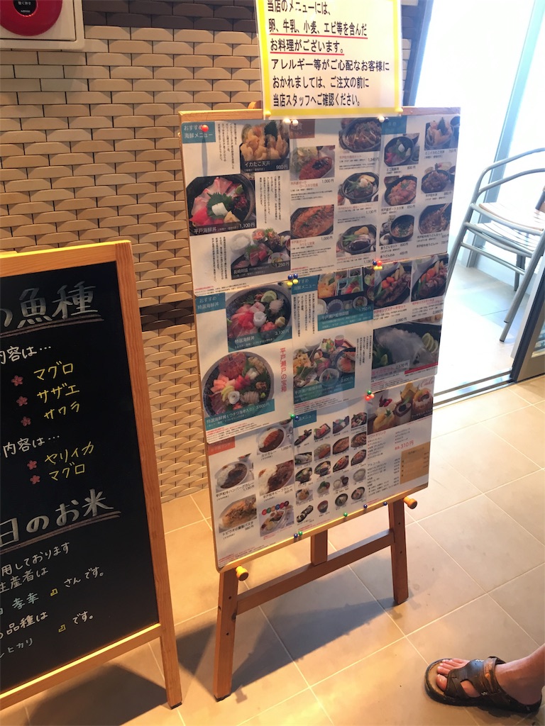 f:id:osakezukideotakunaocchan:20180818090254j:image