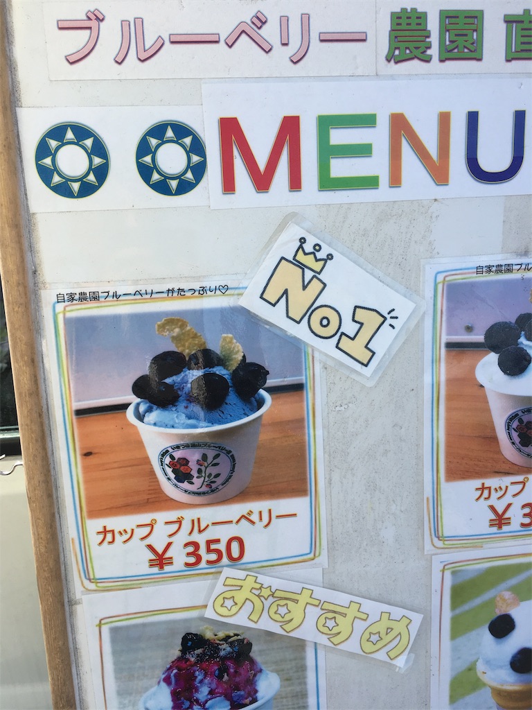 f:id:osakezukideotakunaocchan:20180821100909j:image