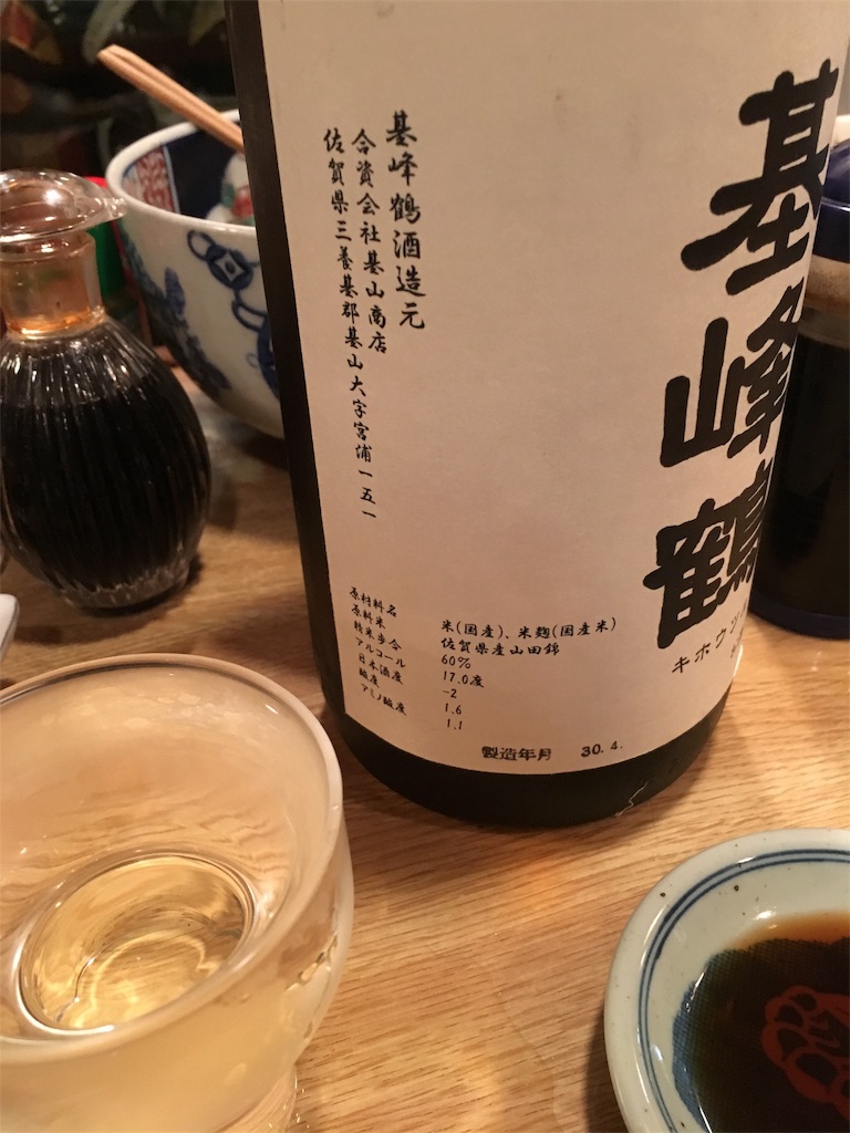 f:id:osakezukideotakunaocchan:20180831220004j:image