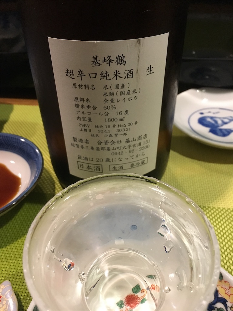 f:id:osakezukideotakunaocchan:20180831220007j:image