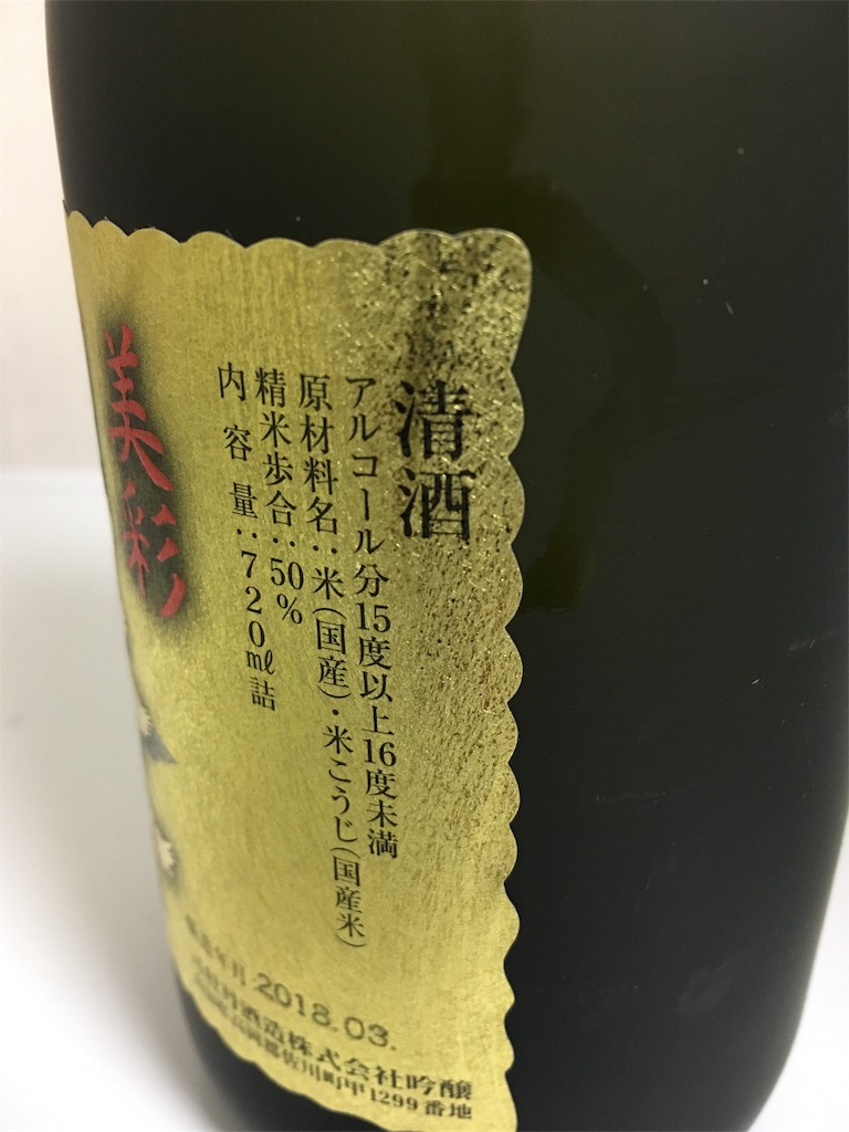 f:id:osakezukideotakunaocchan:20180831220225j:image f:id:osakezukideotakunaocchan:20180831220225j:image