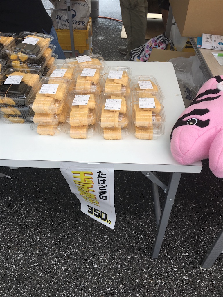 f:id:osakezukideotakunaocchan:20180901164703j:image f:id:osakezukideotakunaocchan:20180901164703j:image