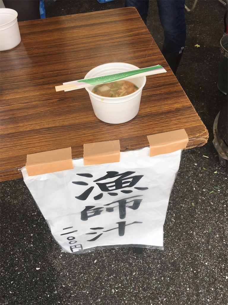 f:id:osakezukideotakunaocchan:20180901164733j:image f:id:osakezukideotakunaocchan:20180901164733j:image