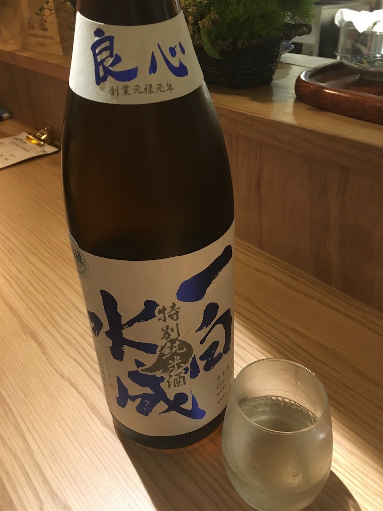 f:id:osakezukideotakunaocchan:20180929183137j:image