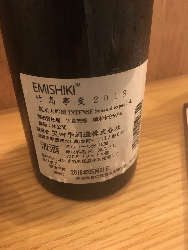 f:id:osakezukideotakunaocchan:20181004114157j:image