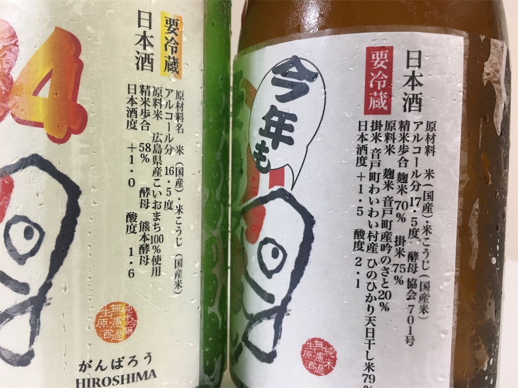 f:id:osakezukideotakunaocchan:20181027171539j:image