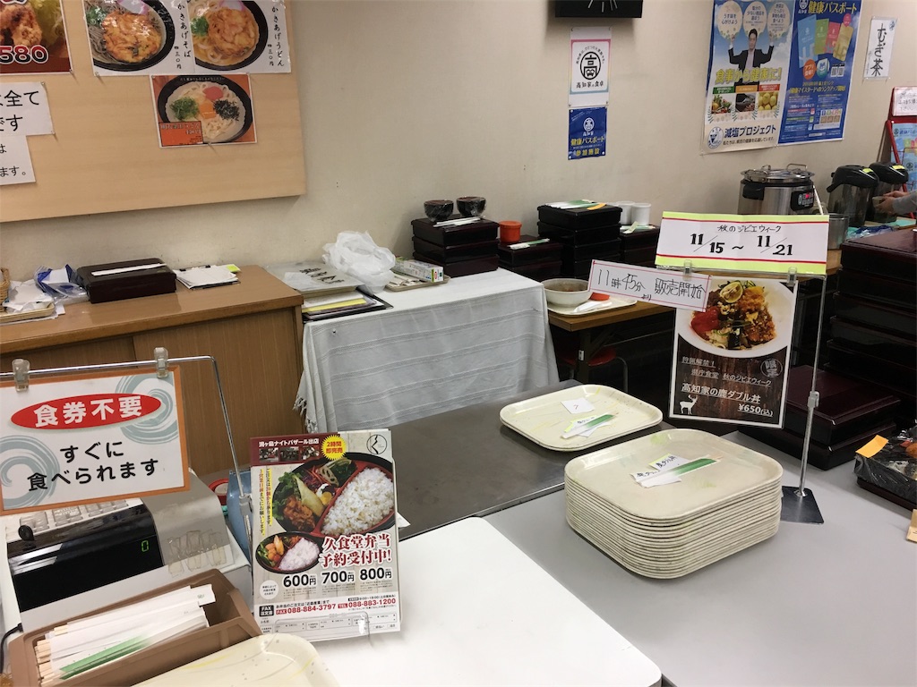 f:id:osakezukideotakunaocchan:20181116213853j:image