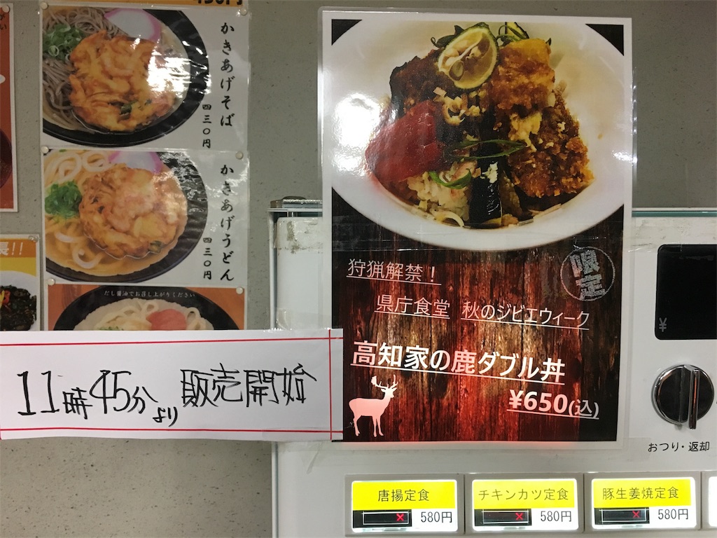 f:id:osakezukideotakunaocchan:20181116213857j:image