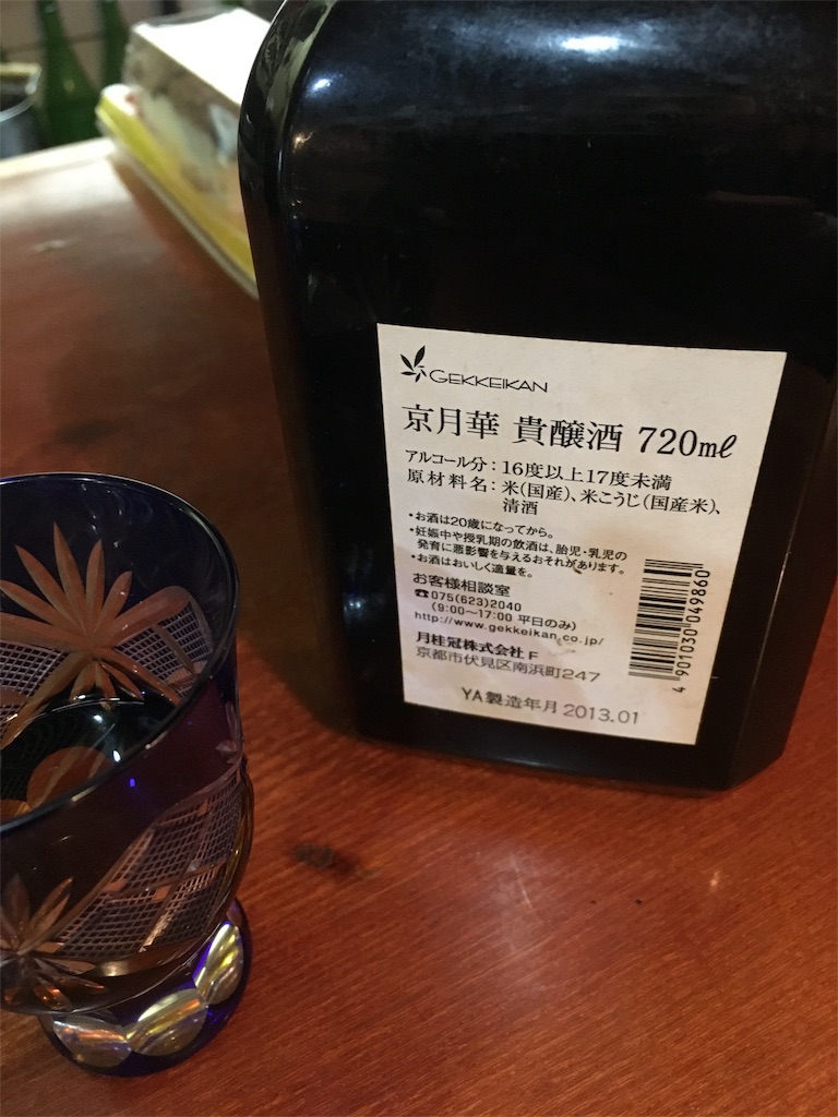 f:id:osakezukideotakunaocchan:20181214004330j:image