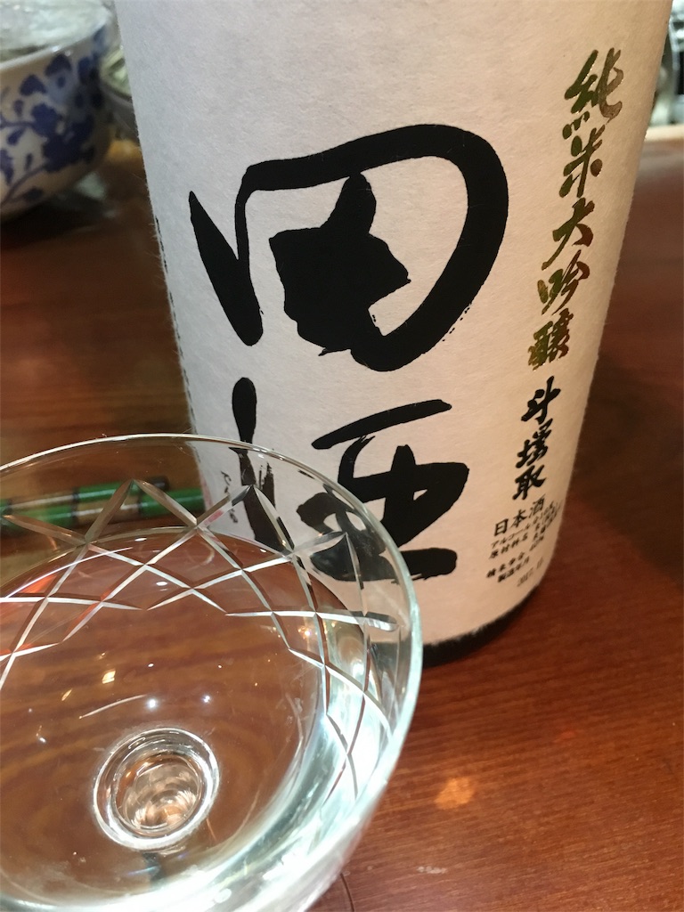 f:id:osakezukideotakunaocchan:20181214004338j:image
